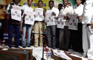 सातारा जिल्हा निर्भिड पत्रकार प्रकाशन सोहळा उत्साहात