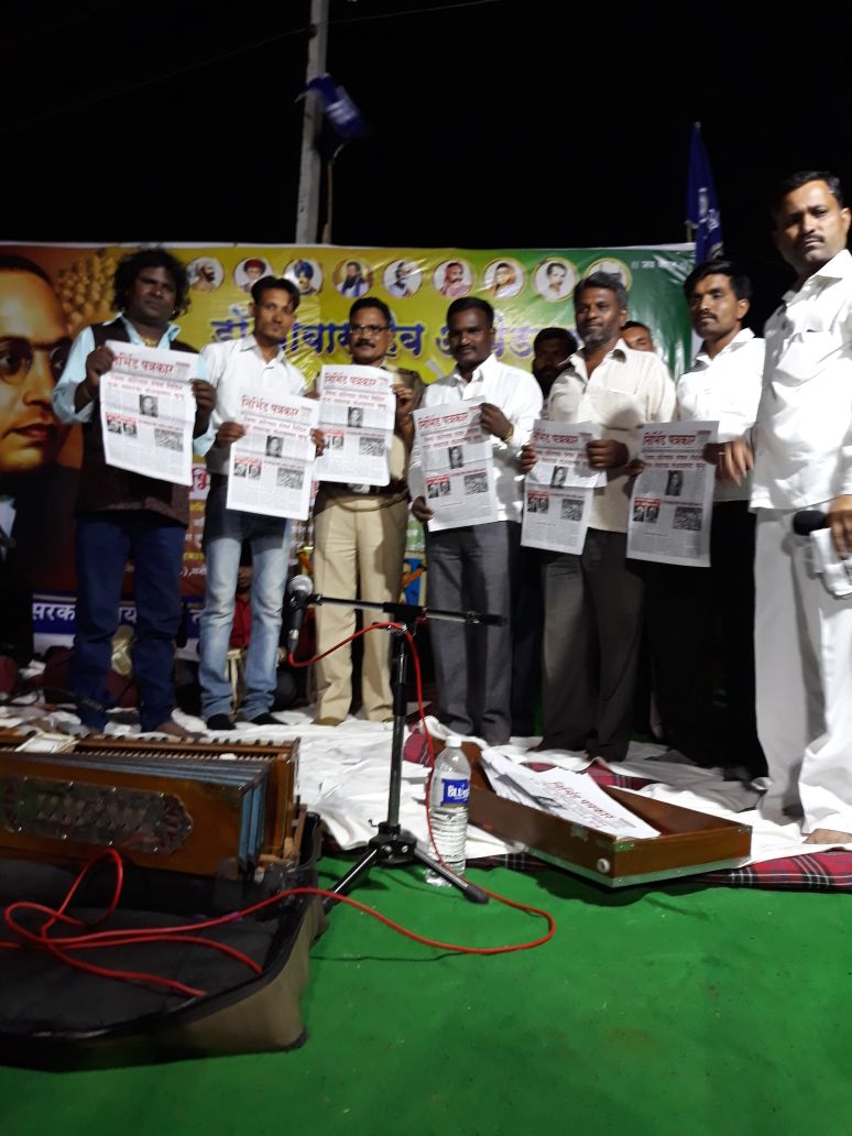 सातारा जिल्हा निर्भिड पत्रकार प्रकाशन सोहळा उत्साहात