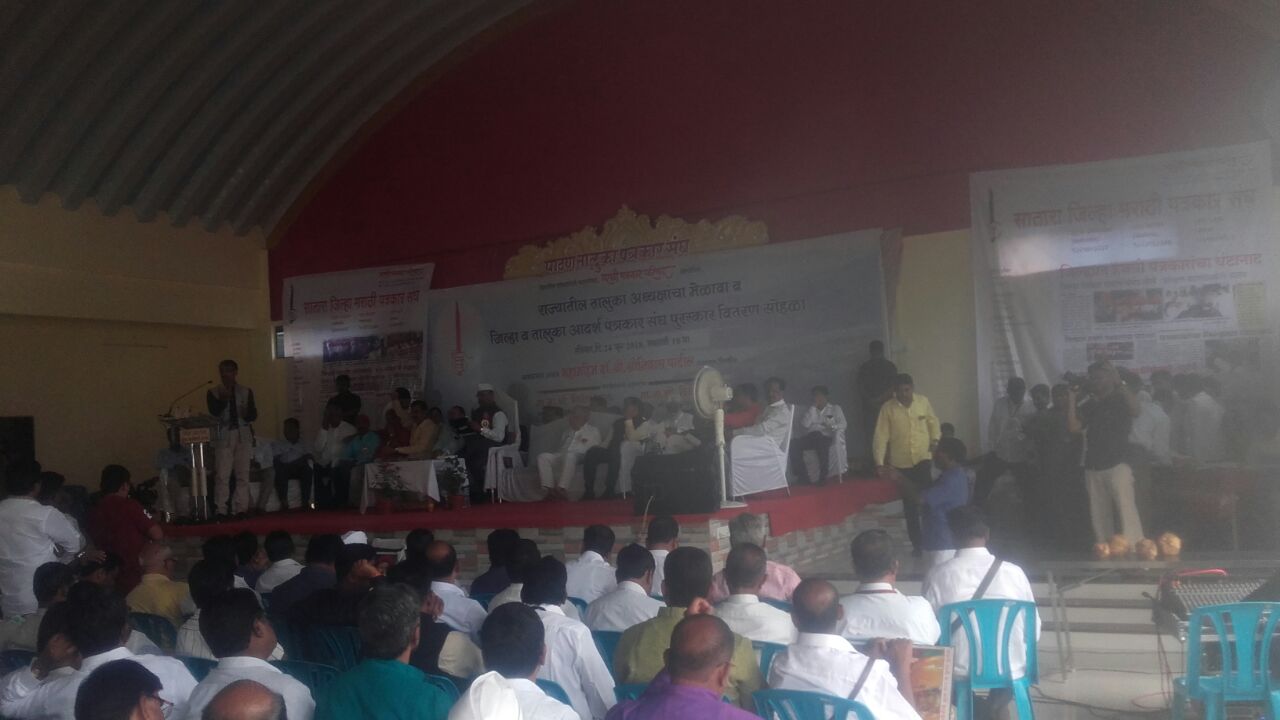 पत्रकार संघाच्या मेळाव्या निमित्ताने कट्टर राजकीय विरोधक एकत्र