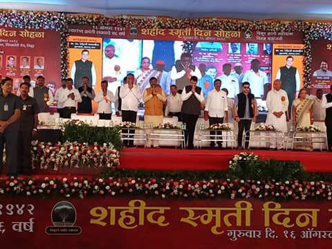 शहीद स्मृती दिन सोहळा २०१८ श्रद्धांजलीसाठी लक्षणीय गर्दी.