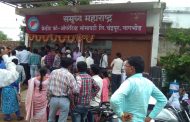 समृद्ध महाराष्ट्र क्रेडिट को,आपरेटिव्ह ली,चंद्रपूर,नागभीड सोसायटीचा लोकार्पण सोहळा संगणक परिचालकांच्या उपस्थितीत संपन्न