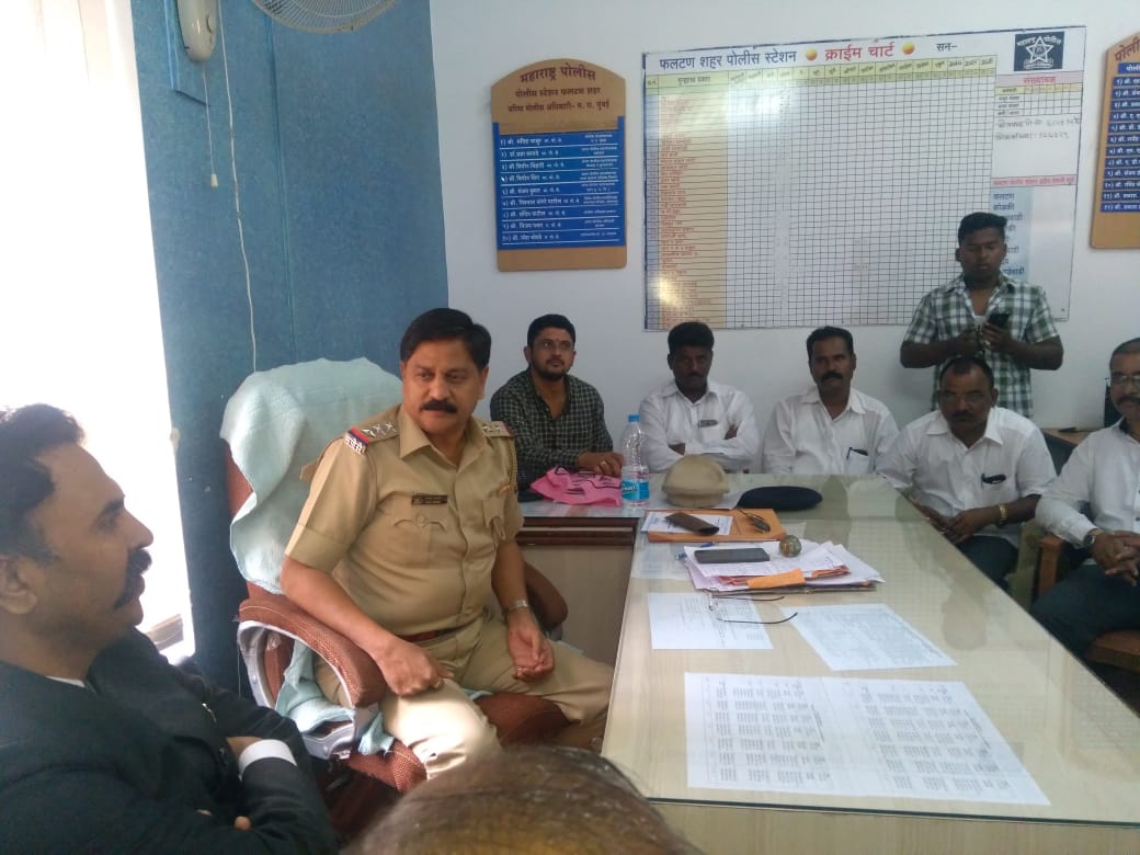 फलटण शहर पोलिसांनी केले खाजगी सावकारीच्या विरोधात तक्रार करण्याचे आव्हान