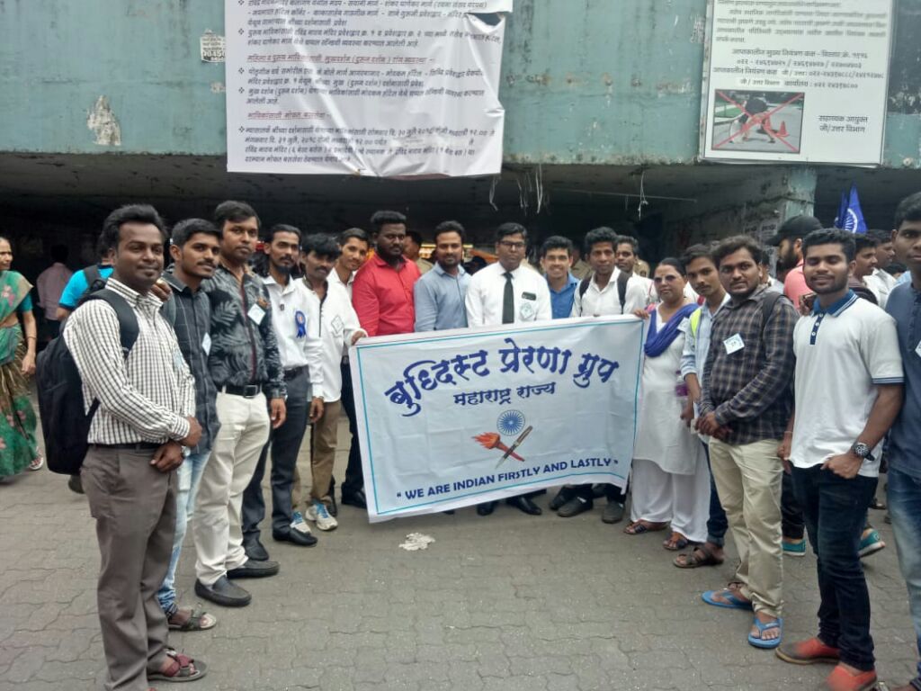 दादरचे नामांतर चैत्यभूमी करण्यासाठी दलित युथ पँथर व बुद्धिस्ट प्रेरणा ग्रुपच्या वतीने जोरदार आंदोलन