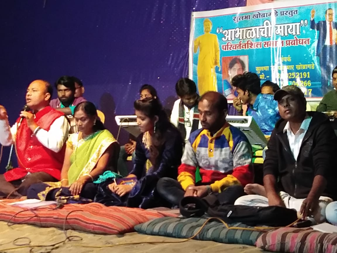 संविधान दिनाचे औचित्य साधून 