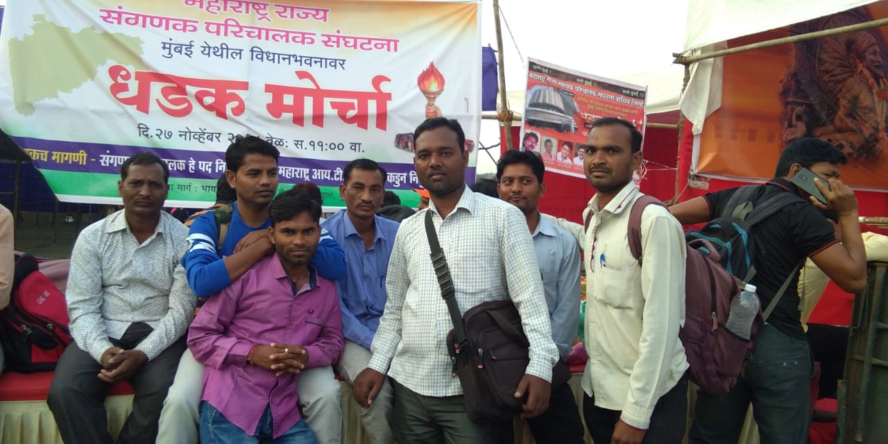 संगणक परिचालकांना आय टी महामंडळात सामावून घेण्याबाबत १० दिवसात बैठक घेऊन निर्णय देणार-मुख्यमंत्री देवेंद्र फडणवीस