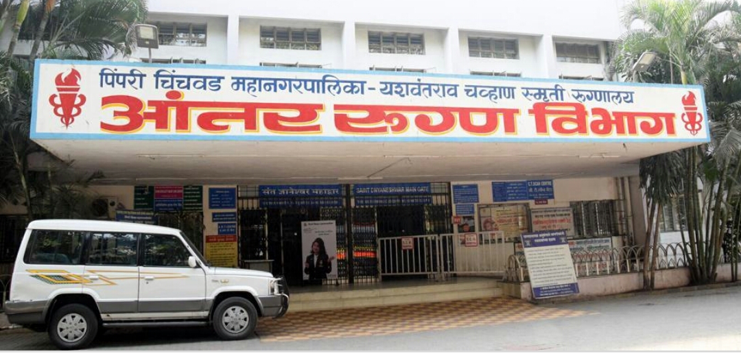 भोसरी रुग्णालयाच्या खासगीकरणास विरोध....