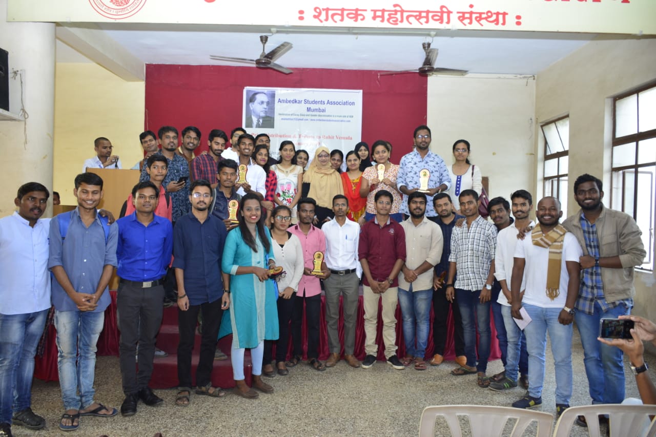 आंबेडकर स्टूडंट्स असोसिएशन मुंबईतर्फे विविध स्पर्धाचे बक्षीस वितरण  संपन्न 