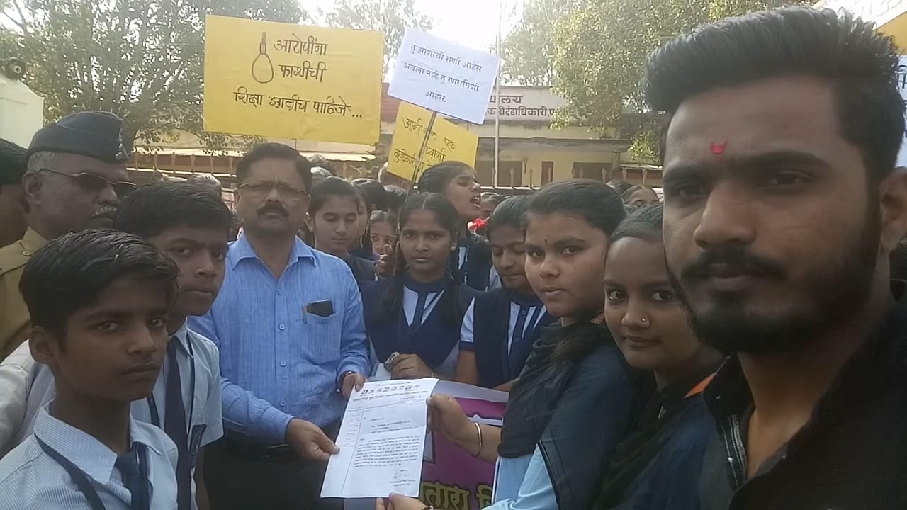 विद्यार्थी संघटनेच्या मोर्चाला प्रचंड प्रतिसाद