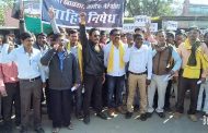 खासदार अशोक नेते यांचा माना समाजा कडून जाहीर निषेध...