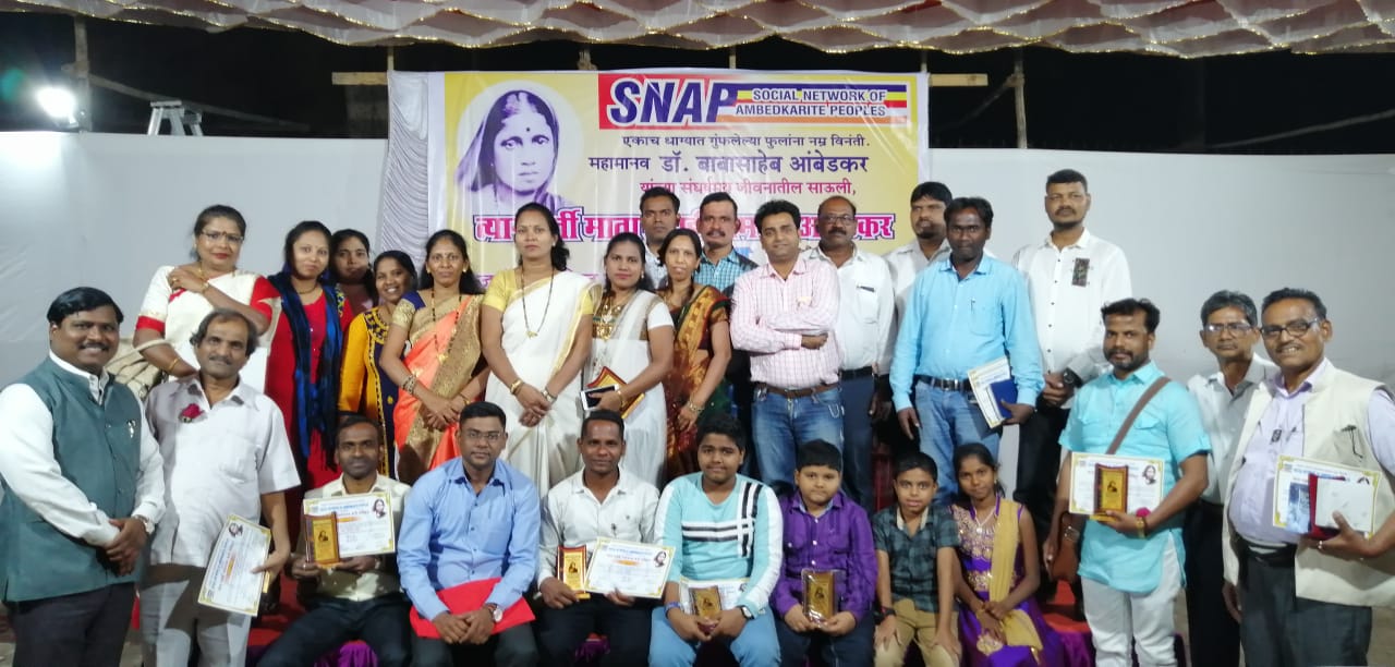 त्यागमूर्ती रमाईना काव्य फुलांनी केले अभिवादन.... मुंबई मधील 