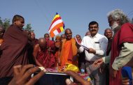चिमूर येथे विशाल बौद्ध समाजाचा महामुक मोर्चा हजारो उपासकांची उपस्थिती