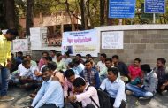 हंगामी शिक्षकांचे पुणे मनपा समोर बेमुदत धरणे आंदोलन