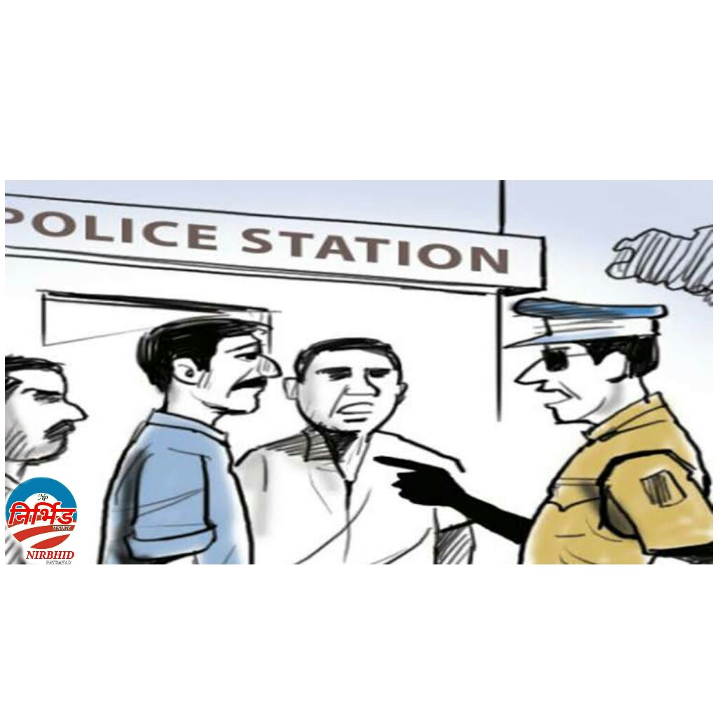 पोलीस उपनिरीक्षक बालाजी गायकवाड विरोधात तक्रार दाखल