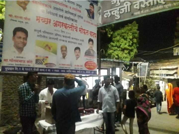 भीम आर्मी तर्फे मोफत मच्छर अगरबत्ती वाटप