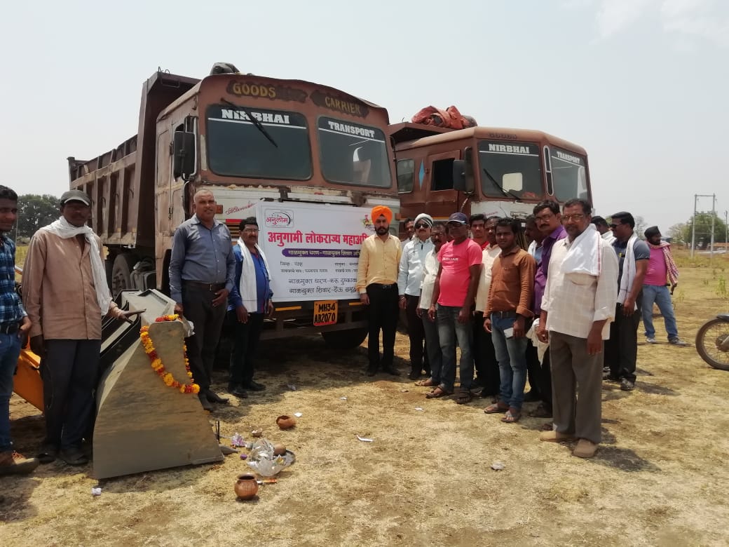 अनुलोम च्या माध्यमातून पळसगाव येथे गाव मुक्त धरण व गाळ युक्त शिवार योजनेला शुभारंभ