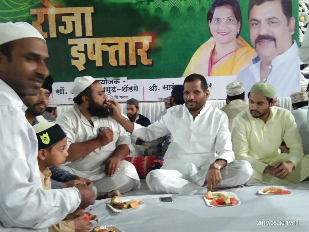मुस्लीम राष्ट्रीय मंच व जिजाई प्रतिष्ठान यांच्या वतीने दरवर्षीप्रमाणे याहीवर्षी रोजा इफ्तार पार्टी