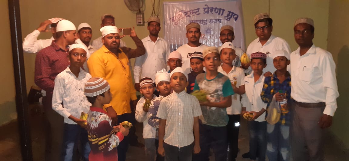 बुद्धिस्ट प्रेरणा ग्रुप तर्फे रमजान निमित्त इफ्तीयार पार्टीचे आयोजन