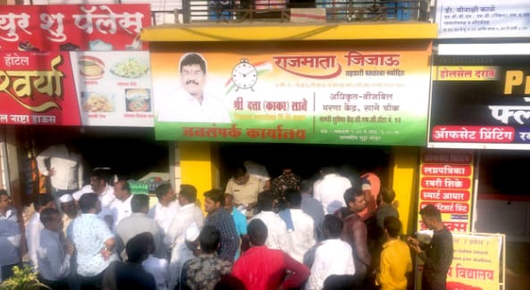 विरोधी पक्ष नेते दत्ता साने यांच्या कार्यालयाची तोडफोड