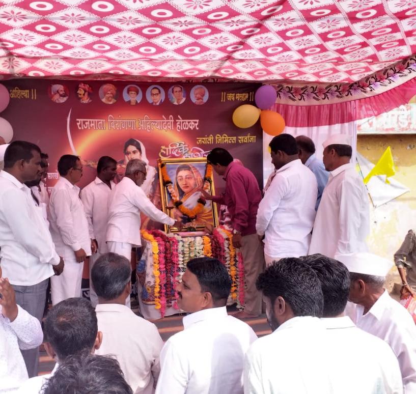 राजमाता अहिल्यादेवी होळकर जयंत्ती  सरडे मध्ये मोठ्या उत्साहात साजरी