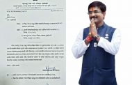 चिमूर विधानसभा क्षेत्राचे लोकप्रिय आमदार यांचे आश्वासन पूर्ती नागभीड बस स्थानकाचा मार्ग मोकळा