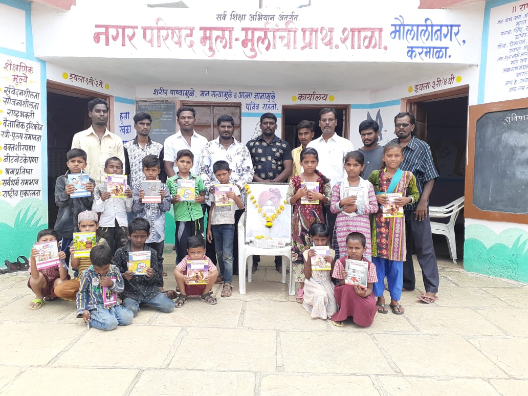 शालेय विध्यार्थ्यांना शालेय  साहित्य, गणवेश,तसेच खाऊ,वाटप करून राजर्षी शाहु महाराज जयंती साजरी