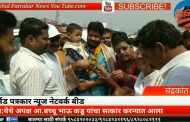 अपक्ष आ.बच्चू भाऊ कडू यांचा सत्कार