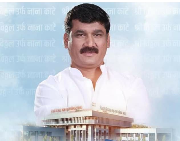 पिंपरी चिंचवड महापालिकेच्या विरोधी पक्षनेतेपदी मा.श्री.विठ्ठल उर्फ नाना काटे यांची नियुक्ती