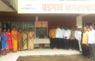 वडगाव नगरपंचायतीच्या वतीने कारगिल युध्दात शहीद झालेल्या विर जवानांना आदरांजली...