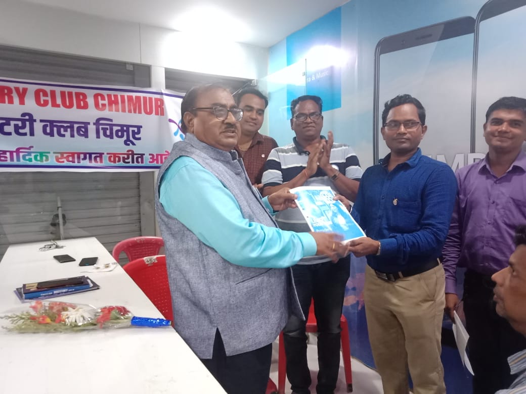 चिमुरात रोटरी क्लब कार्यकारणी गठित प्रफुल्ल बेत्तावार यांची अध्यक्ष पदी निवड