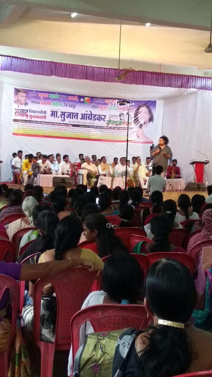 काँग्रेस,भाजप एकाच नाण्याच्या दोन बाजु- युवानेते सुजात आंबेडकर