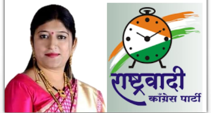 पिंपरीतून सुलक्षणा शिलवंत-धर यांना राष्ट्रवादीची उमेदवारी जाहीर