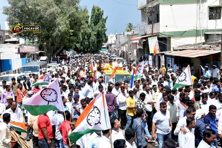 विराट शक्तीप्रदर्शन करीत राष्ट्रवादी  काँग्रेस व मित्रपक्षांच्या वतीने अर्ज दाखल