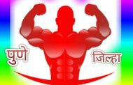 पुणे जिल्ह्यातील करमाळा तालुका मित्रपरिवाराचे मतदान ठरणार निर्णायक..