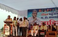 भाकर दोन्ही बाजूने करपली ती आता बदलण्याची वेळ आहे- अँड.प्रकाश आंबेडकर