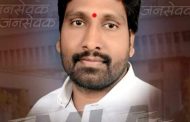 पिंपरी विधानसभा मतदार संघातून प्रवीण ऊर्फ बाळासाहेब गायकवाड यांना वंचित बहुजन आघाडीची अधिकृत उमेदवारी जाहीर