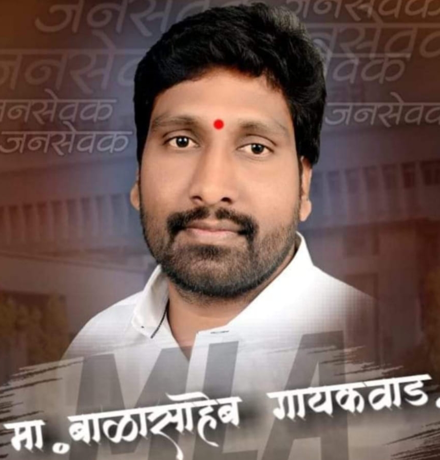 पिंपरी विधानसभा मतदार संघातून प्रवीण ऊर्फ बाळासाहेब गायकवाड यांना वंचित बहुजन आघाडीची अधिकृत उमेदवारी जाहीर