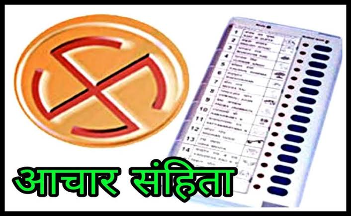 पेड न्यूज बाबत जिल्हा निवडणूक प्रशासनाने बजावली दोन वृतपत्रकांना नोटीस..