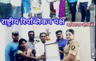 राष्ट्रीय रिपब्लिकन पक्षाच्या वतीने संविधान दिन साजरा…
