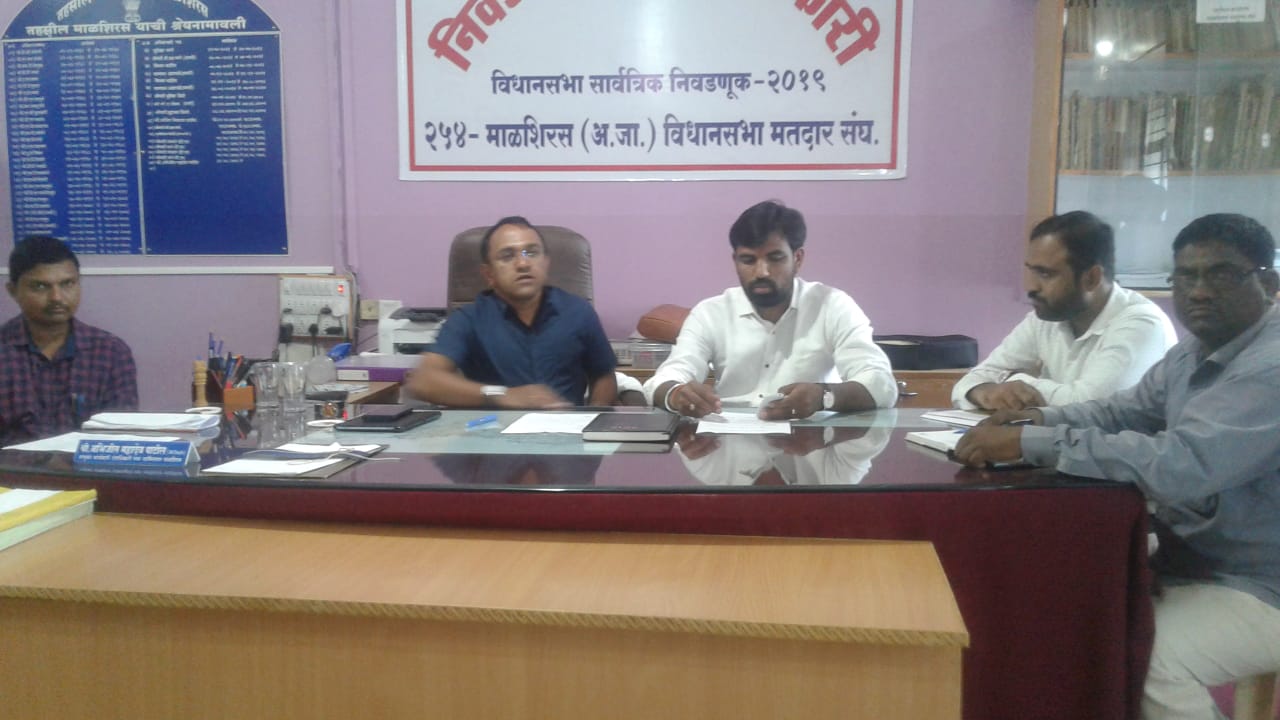 माळशिरस तालूक्यातील शेतकऱ्यांना मिळणार पीकविमा…
