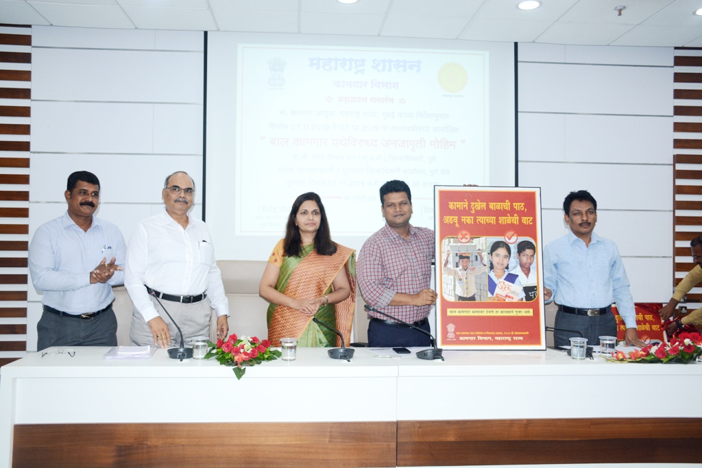 बालकामगार मुक्तीच्या अभियानास समाजातील प्रत्येक घटकाने मदत करणे आवश्यक- जिल्हाधिकारी नवल किशोर राम