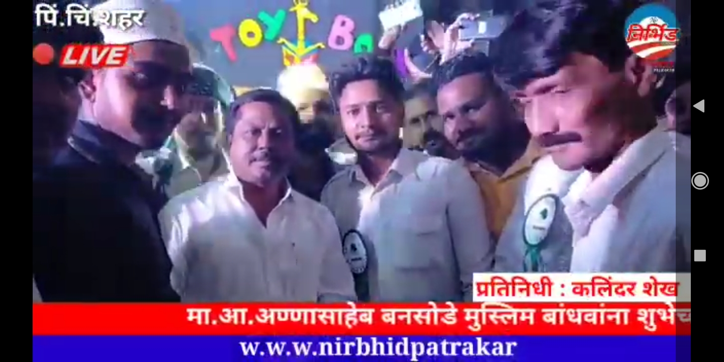 ईद-ए-मिलाद व मोहम्मद पैगंबर जयंतीनिमित्त मा.आ.अण्णासाहेब बनसोडे यांनी दिल्या शुभेच्छा