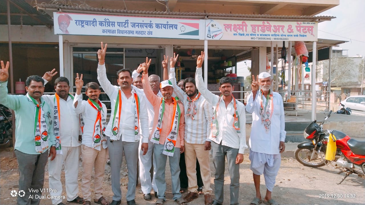 अजितदादांनी घेतली उपमुख्यमंत्री पदाची शपथ; करमळ्यात जल्लोष…