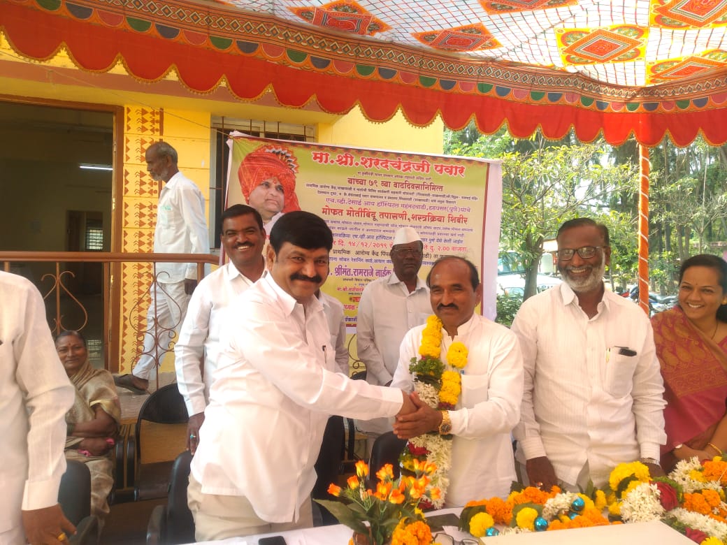 शरदचंद्र पवार साहेब  यांच्या ८० व्या वाढदिवसा निमित्त  ग्रामीण रुग्णालय साखरवाडीत रुग्णांनाची मोफत मोतीबिंदू तपासणी शस्त्रक्रिया शिबिर संपन्न
