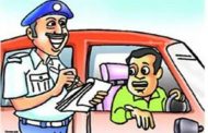 उपप्रादेशिक परिवहन कार्यालयास दंडाचा फटका..