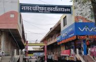कळंब नगरपालिकेच्या सभेत सभेत खडाजंगी