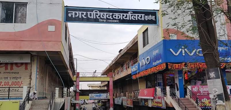 कळंब नगरपालिकेच्या सभेत सभेत खडाजंगी