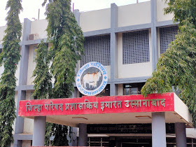 पंचायत समिती सभापतींचे आरक्षण सोडत जाहीर