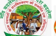 कळंब तालुक्यात चौदा ग्रामसेवकांची पदे रिक्त! चौऱ्यानव गावाचा कारोभार त्रेसष्ठ ग्रामसेवकावर!! विकास कामावर परिणाम !!!