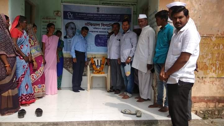 बार्टीच्या वतीने संविधान साक्षर ग्राम वडगांव (गां) येथे आरोग्य शिबिर संपन्न