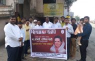 युवक काँग्रेसच्या वतीने सोनिया गांधी यांचा वाढदिवस वृद्धाआश्रमामध्ये केला साजरा